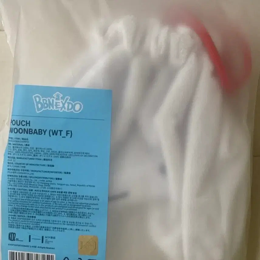 [BUNJANG] Pyunekdo Woonagi Pouch / 쁘넥도 운아기 파우치