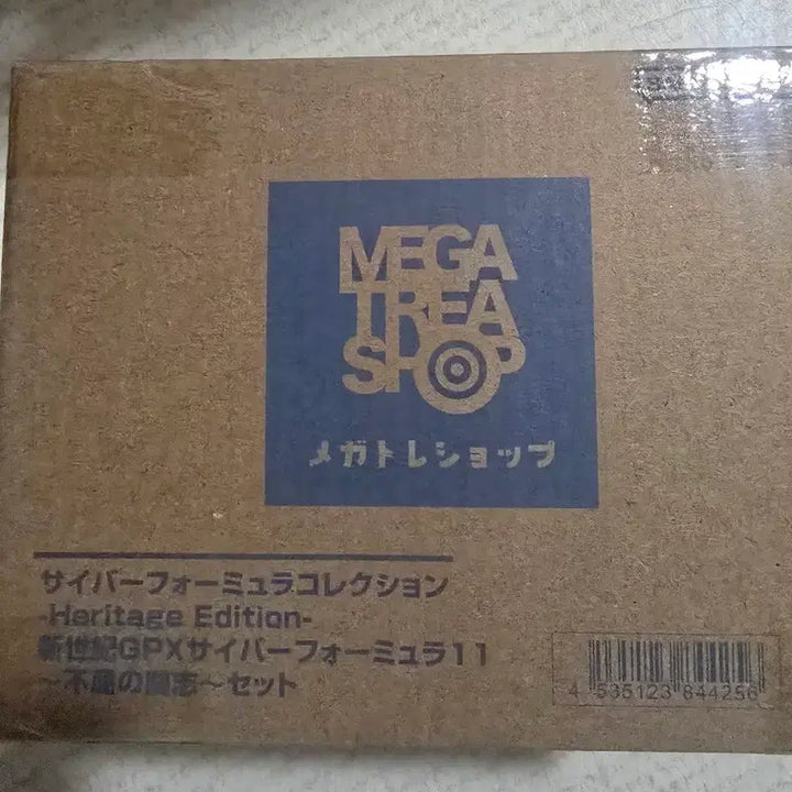 [BUNJANG] CFC Cyber Formula Heritage Edition Indomitable Spirit Set (Sealed) / 미개봉) CFC 사이버 포뮬러 헤리티지 에디션 불굴의 투지 세트 판매