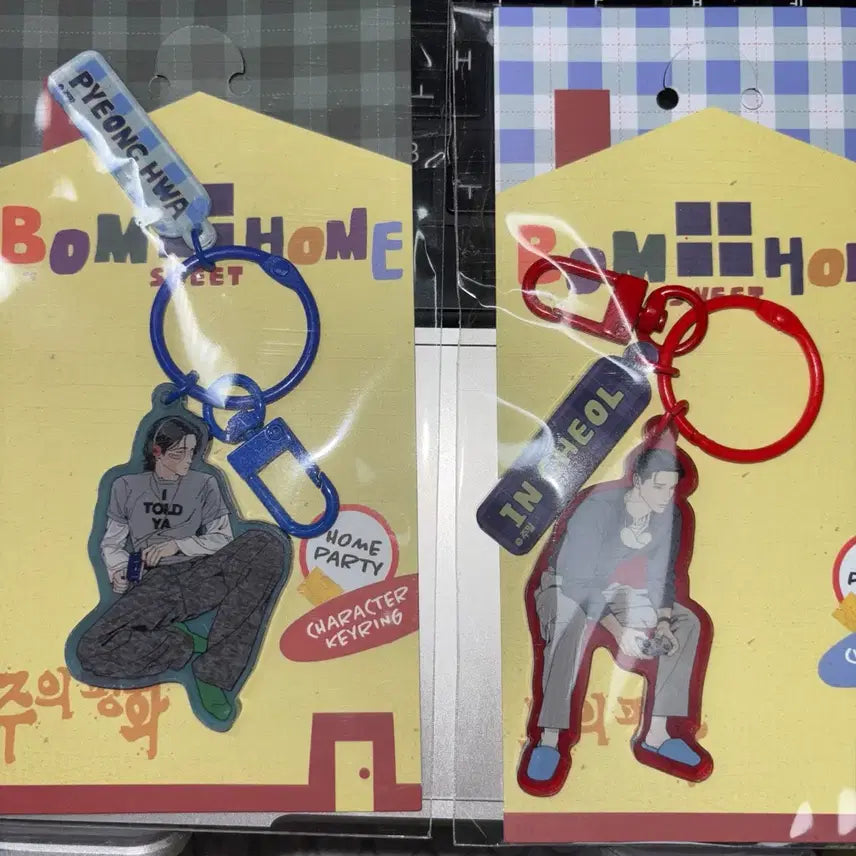 [BUNJANG] Peace Sweethome Character Keyring / 주의 평화 봄스윗홈 캐릭터 키링