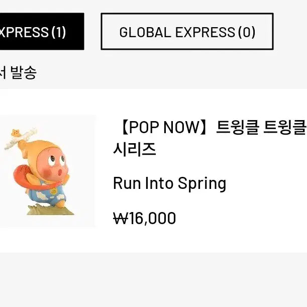 [BUNJANG] Pop Mart Labubu Mini Series &