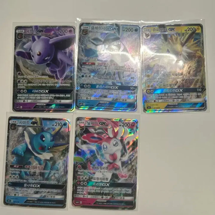 [BUNJANG] Eeveelution V&
