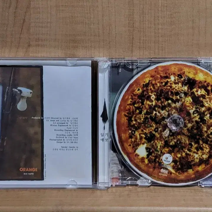 [BUNJANG] Jahyeilbo 3rd Album CD / 일기예보 3집 CD