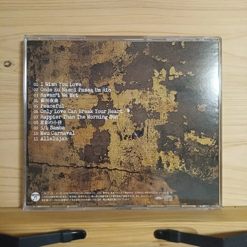 [BUNJANG] Ann Sally Moon Dance CD / Ann Sally - Moon Dance CD