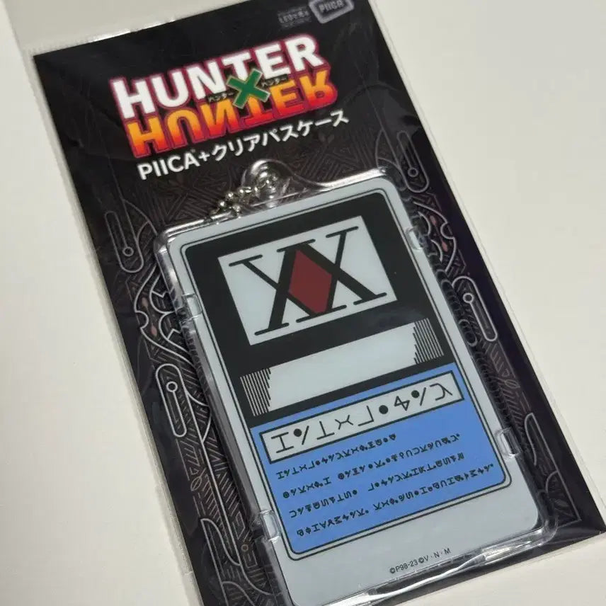 [BUNJANG] Hunter x Hunter License Certification Card / 헌터헌터 라이센스 헌터자격증 헌헌 헌터증