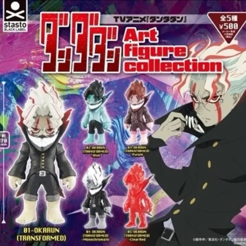 [BUNJANG] Dandan Dangan Gacha Art Figure / 단다단 가챠 아트 피규어