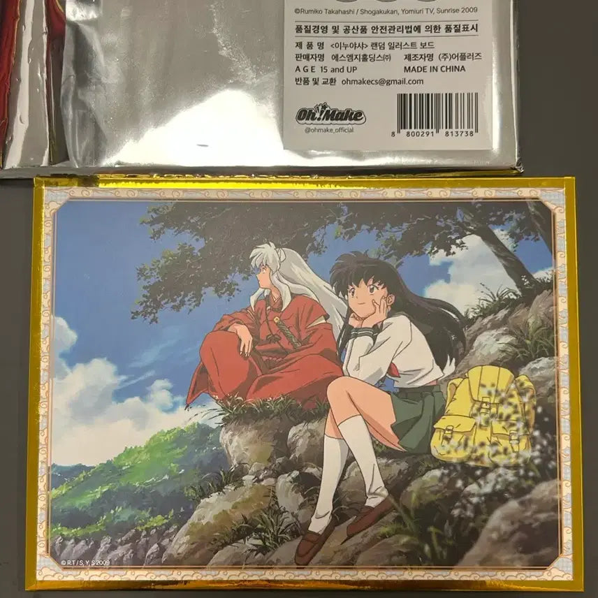 [BUNJANG] Inuyasha Illustration Board / 이누야샤 일러스트 보드