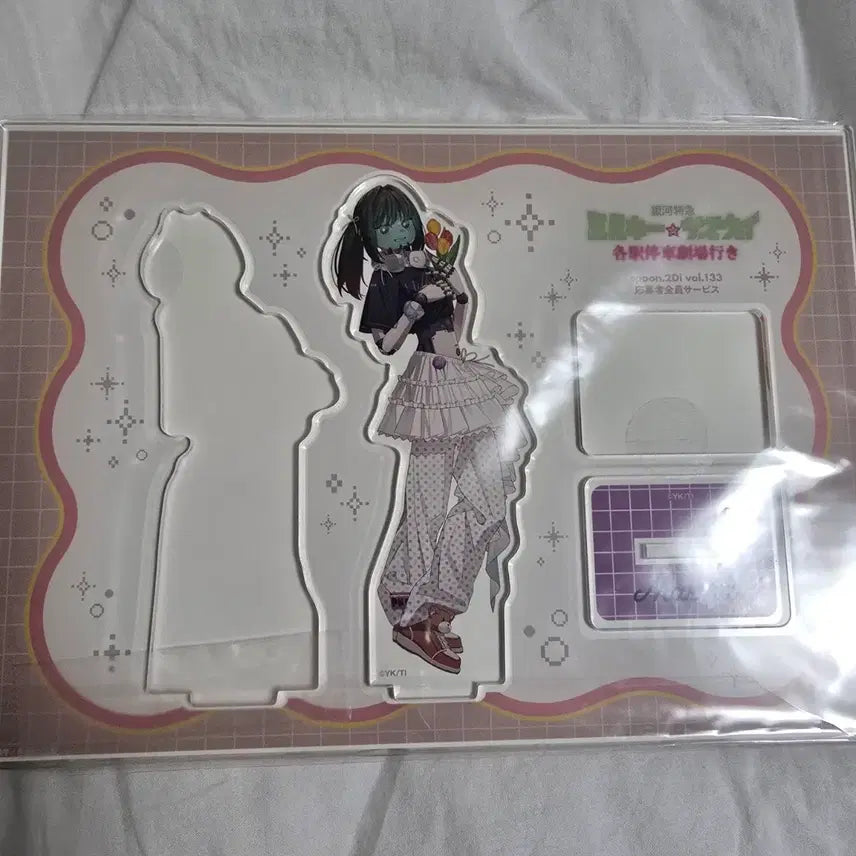 [BUNJANG] Milkyway Machina Acrylic Stand / 밀키 서브웨이 마키나 아크릴 스탠드