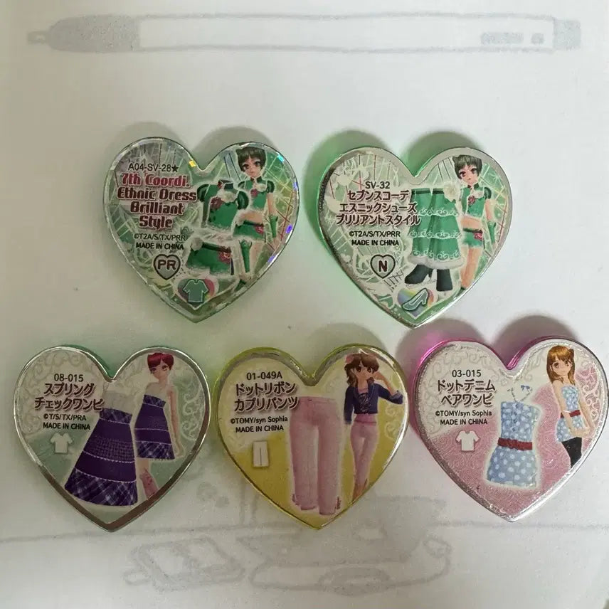 [BUNJANG] Prism Stone Bundle Set / 프리즘스톤 일괄 판매