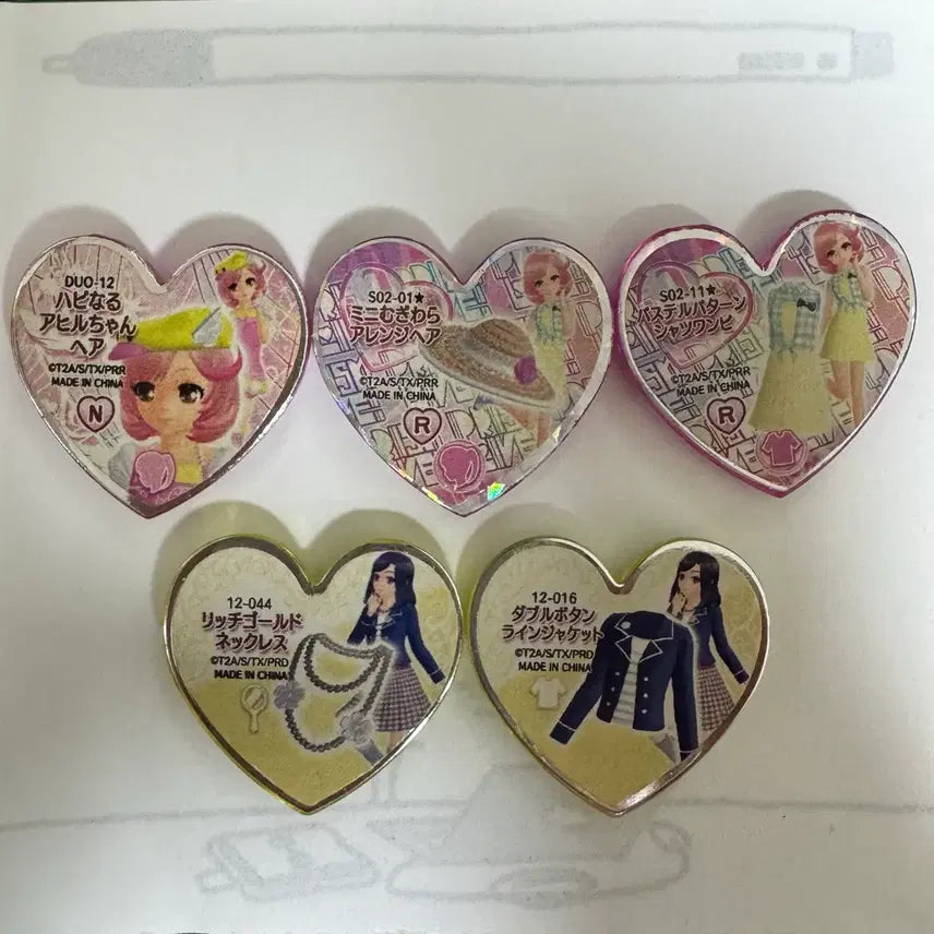 [BUNJANG] Prism Stone Bundle Set / 프리즘스톤 일괄 판매