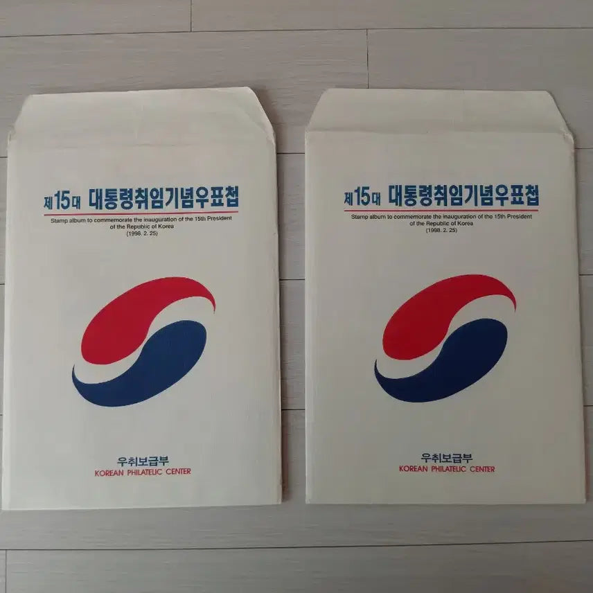 [BUNJANG] Kim Dae-jung Presidential Inauguration Stamp Set (2 Sets, Bundle) / 김대중 대통령 (취임) 우표(첩) (2세트) 일괄