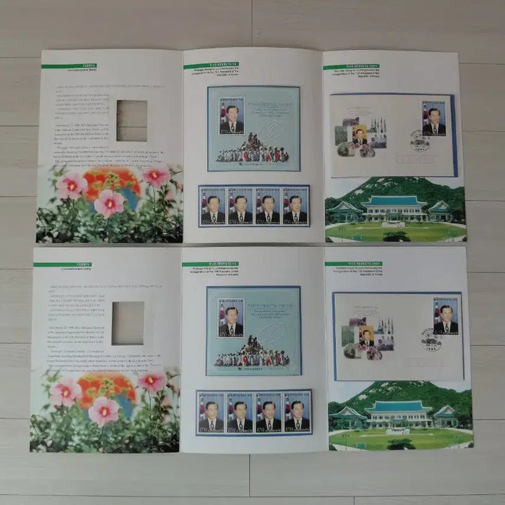 [BUNJANG] Kim Dae-jung Presidential Inauguration Stamp Set (2 Sets, Bundle) / 김대중 대통령 (취임) 우표(첩) (2세트) 일괄