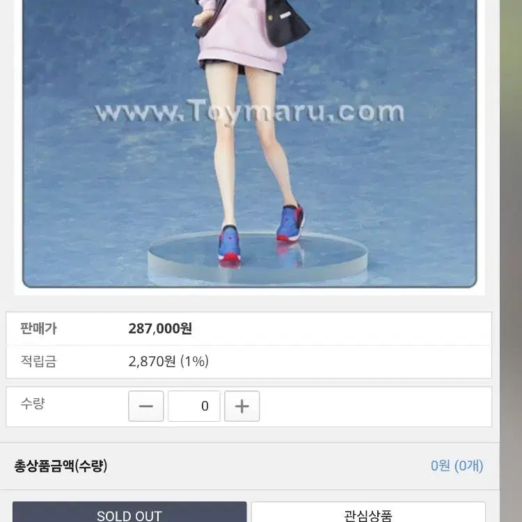 [BUNJANG] F:NEX Amelia Irving 1/7 Scale Figure / 희귀) 후류 페넥스 F:NEX 연애 플롭스 아멜리아 어빙 1/7 스케일 미소녀 피규어