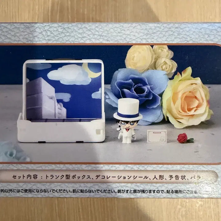 [BUNJANG] Detective Conan: The Phantom Kid - Small World Memory Figure / 명탐정코난 작은세계의 기억 괴도키드 피규어팝니다