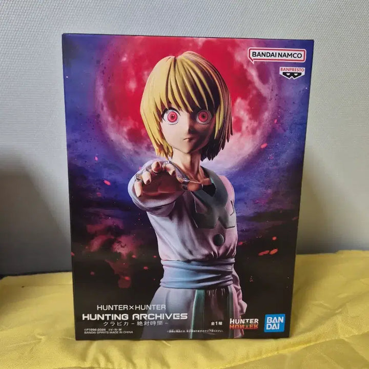 [BUNJANG] Hunter x Hunter Chrollo Lucilfer Absolute Time Banpresto Figure (Sealed) / 미개봉) 헌터헌터 크라피카 절대시간 반프레스토 피규어