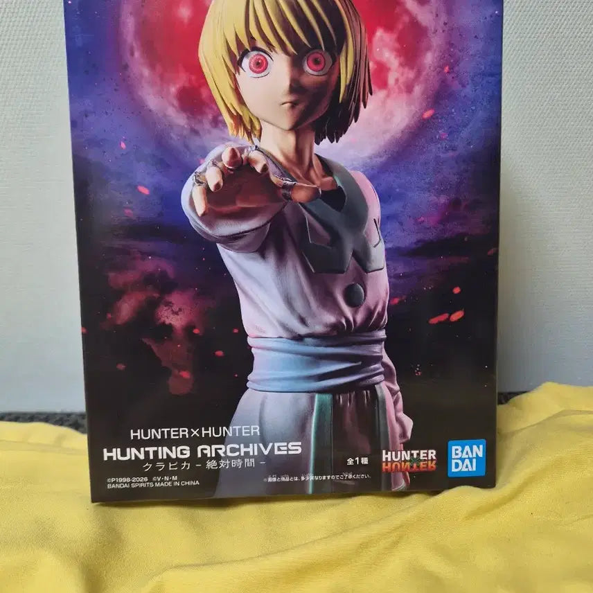 [BUNJANG] Hunter x Hunter Chrollo Lucilfer Absolute Time Banpresto Figure (Sealed) / 미개봉) 헌터헌터 크라피카 절대시간 반프레스토 피규어