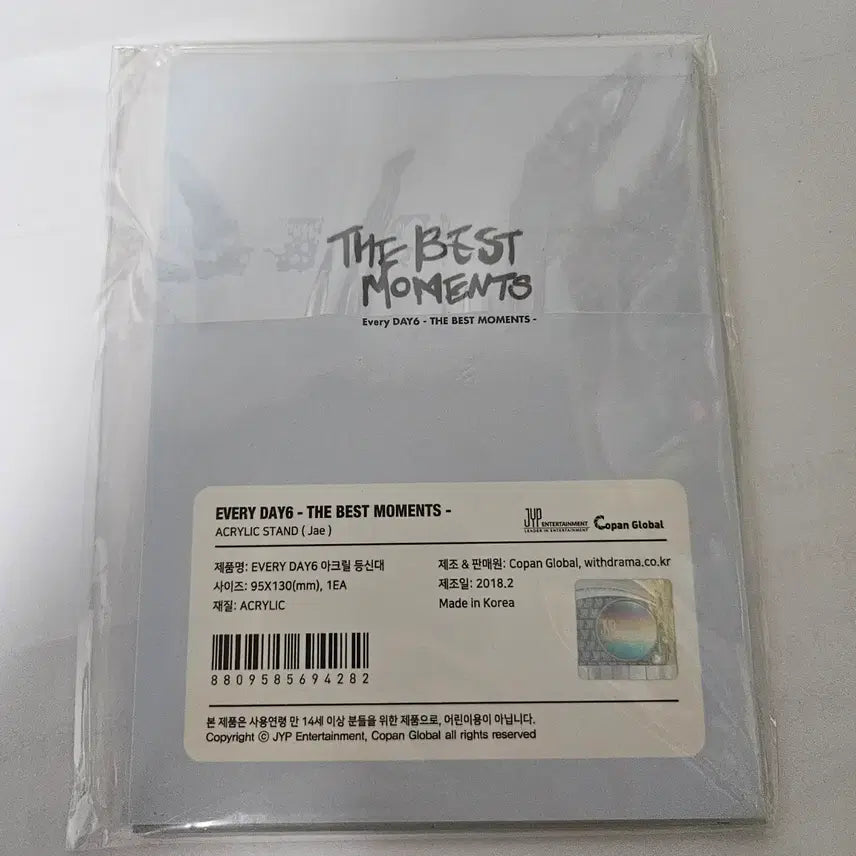 [BUNJANG] DAY6 Jae Acrylic Stand / The best moments Eaj  jae 제이 아크릴스탠드