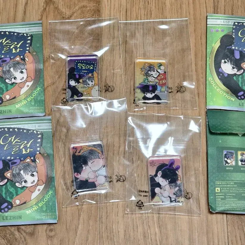 [BUNJANG] Unsleep Collection Mini Block Full Set (4 Pieces) / 언슬립 컬렉션 미니 블록 풀셋 4개 양도