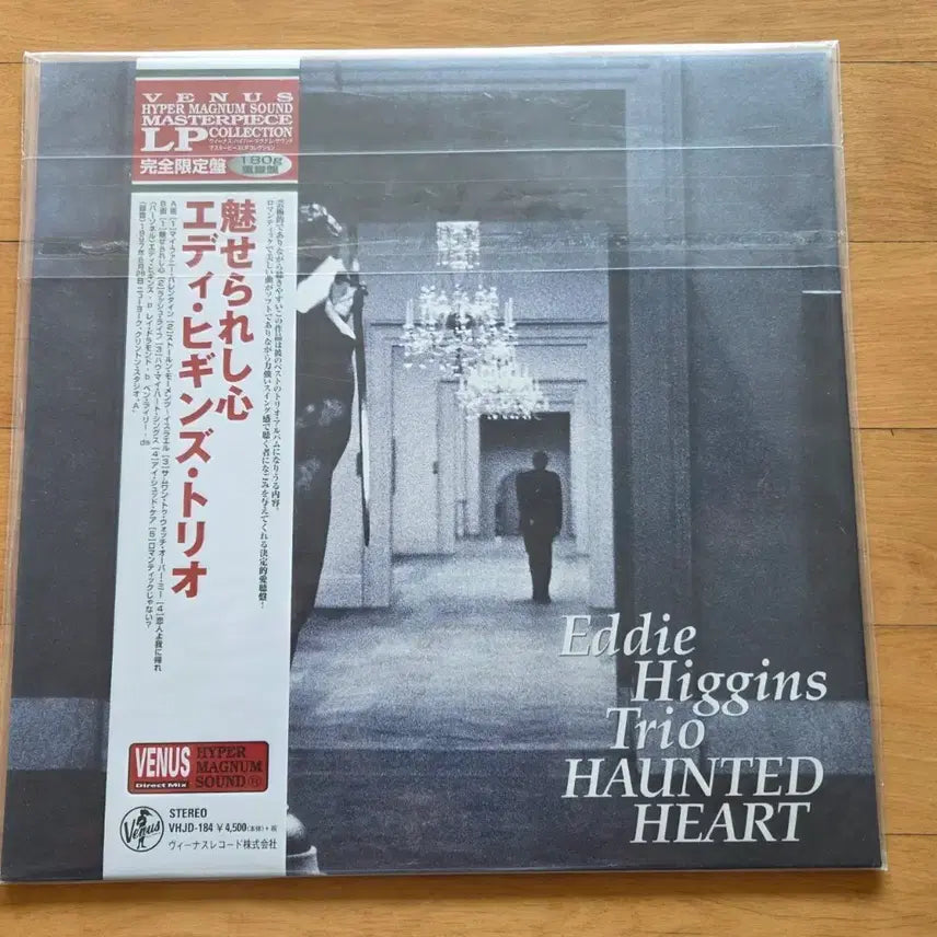[BUNJANG] Eddie Higgins Trio Haunted Hurt LP / 에디 히긴스 트리오 eddie higgins trio haunted hurt LP, 새상품급