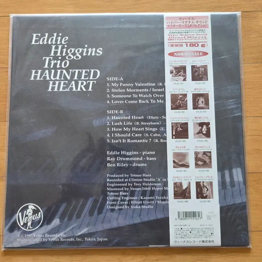 [BUNJANG] Eddie Higgins Trio Haunted Hurt LP / 에디 히긴스 트리오 eddie higgins trio haunted hurt LP, 새상품급