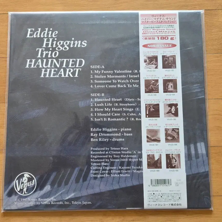 [BUNJANG] Eddie Higgins Trio Haunted Hurt LP / 에디 히긴스 트리오 eddie higgins trio haunted hurt LP, 새상품급
