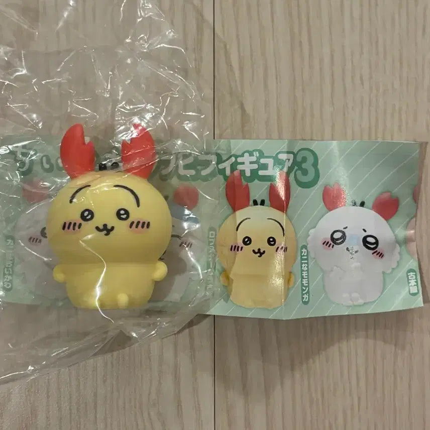 [BUNJANG] Cheekawa Usagi Sofubi Figure 3 (Sealed) / 미개봉 정품) 치이카와 소프비 피규어 3 우사기