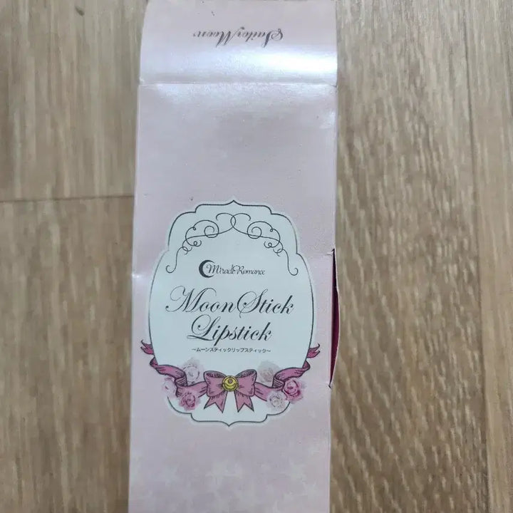 [BUNJANG] Sailor Moon Miracle Romance Moon Stick Lipstick Limited Edition / 세일러문 미라클 굿즈 립스틱 한정판