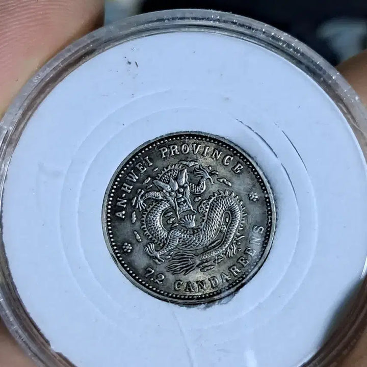 [BUNJANG] Collection of Foreign Coins, Gold Bars, Silver Bars / K148 중국동전.금화.은화.금괴.은괴.외국동전.고전주화.옛날돈