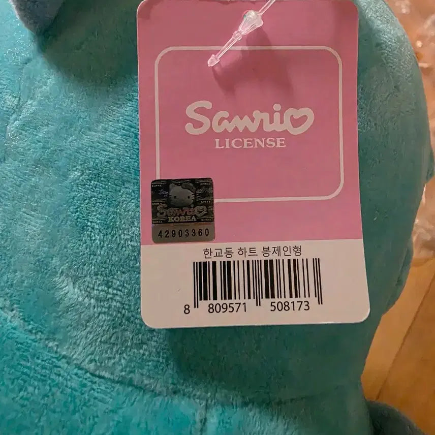 [BUNJANG] Sanrio Hangyodon Heart Plush / 산리오 하트 한교동 인형