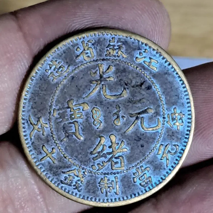 [BUNJANG] Assorted Foreign Coins and Bullion - Decorative Item / K154 중국동전.금화.은화.금괴.은괴.외국동전.고전주화.옛날돈