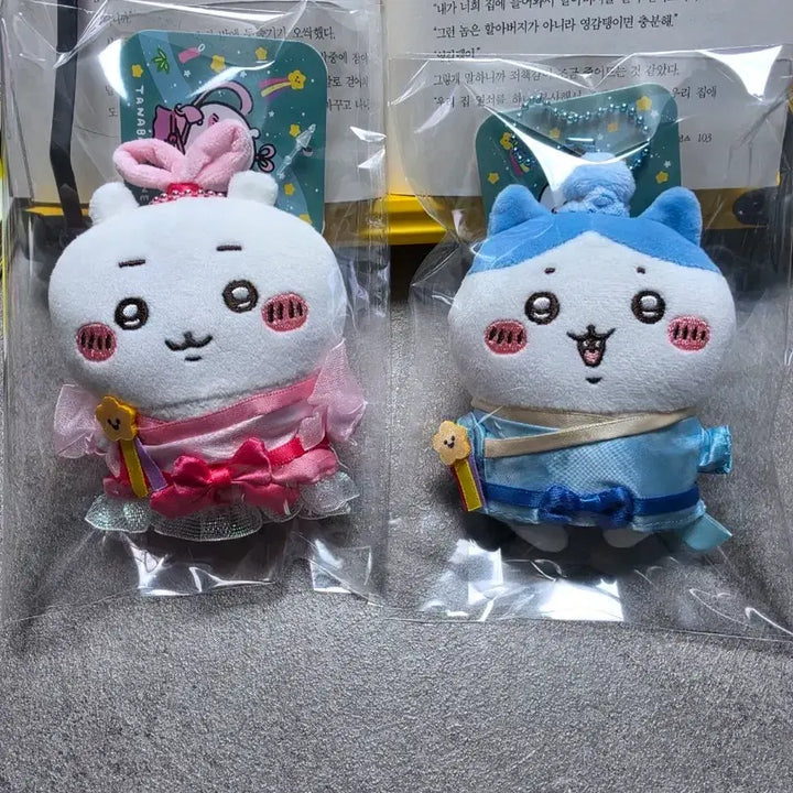 [BUNJANG] Chikawa &amp; Hachiwara Tanabata Version Bundle Set / 칠석 견우와 직녀 치이카와, 하치와레 일괄