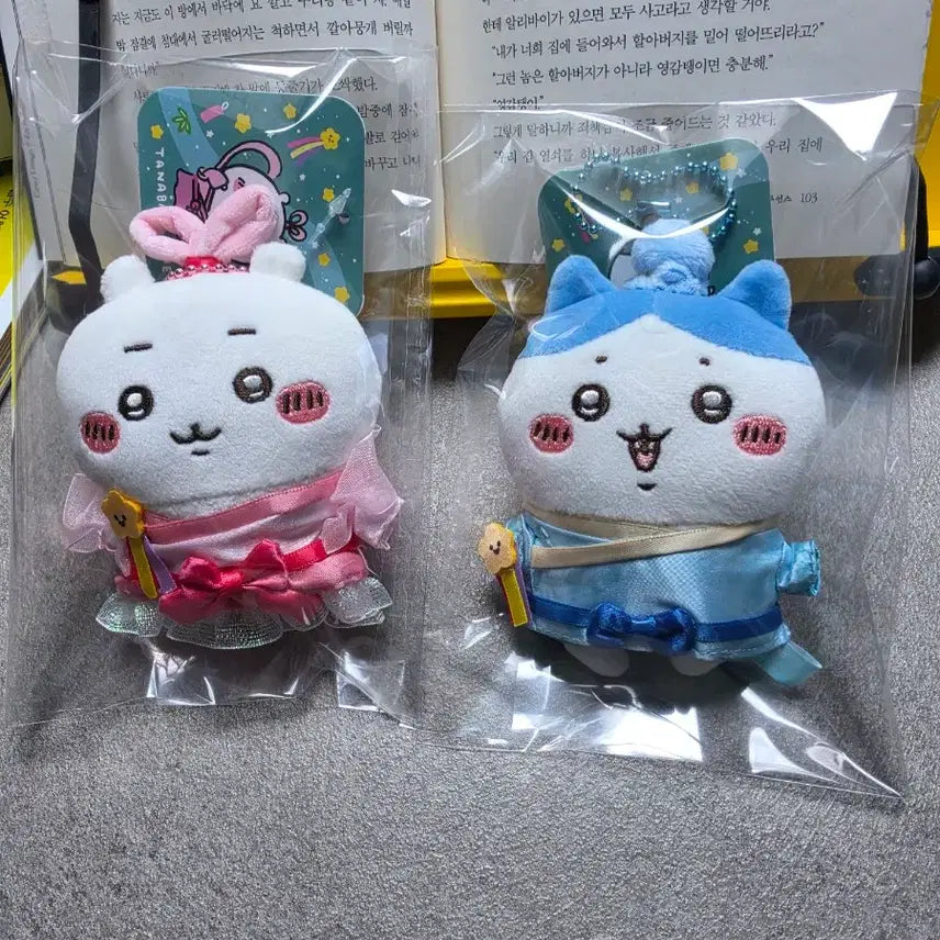 [BUNJANG] Chikawa &amp; Hachiwara Tanabata Version Bundle Set / 칠석 견우와 직녀 치이카와, 하치와레 일괄