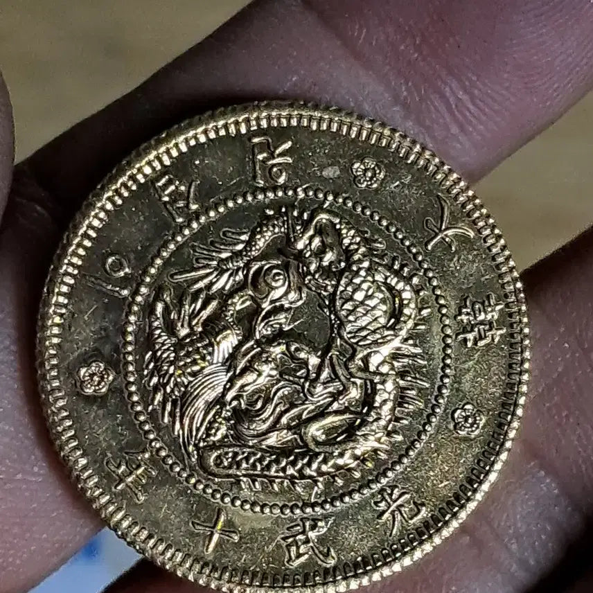 [BUNJANG] Assorted Foreign Coins &amp; Bullion (Uncertified) / K175 중국동전.금화.은화.금괴.은괴.외국동전.고전주화.옛날돈