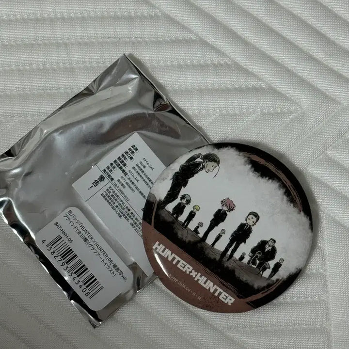 [BUNJANG] Hunter x Hunter Phantom Troupe Can Badge Chrollo Hisoka / 헌터헌터 환영여단 캔뱃지 클로로 히소카