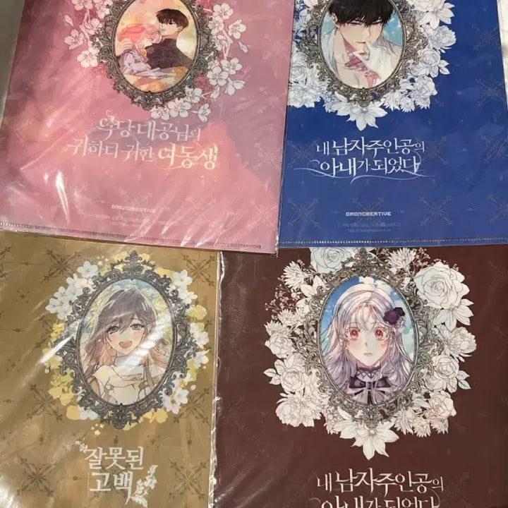 [BUNJANG] Daon Webtoon L-Files Bundle Set / (일괄)내남자주인공의 아내가 되었다 내남아 잘못된 고백 악당대공님 여동생 L자파일 다온웹툰