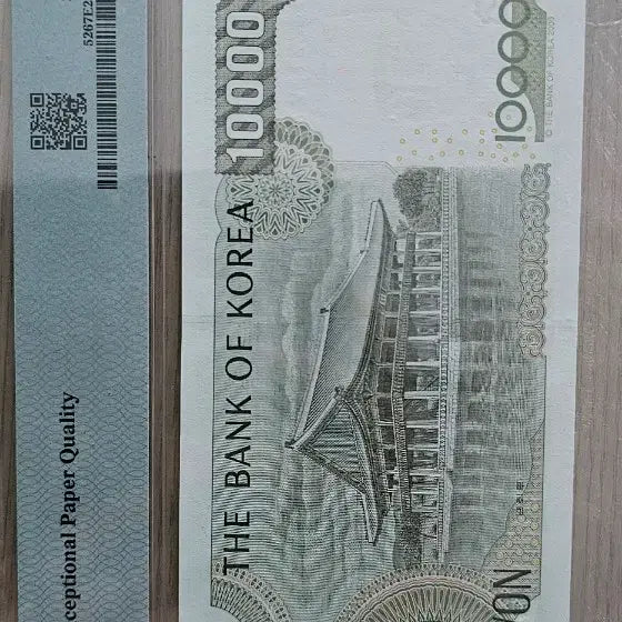 [BUNJANG] PMG Graded 66 EPQ 5th Edition 10,000 Won Banknote (1983 Issue) / (미사용) PMG 66등급 EPQ 5차 만원권 (1983년 발행)