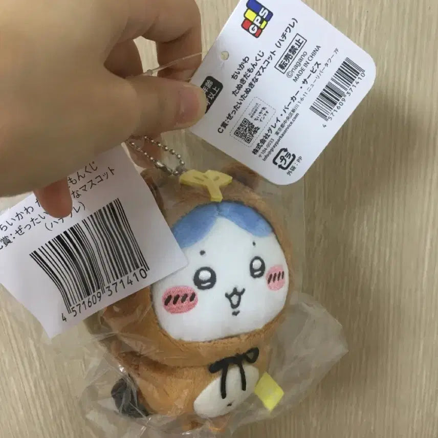 [BUNJANG] Chiikawa Tanuki Hachiware Mascot Plush / 치이카와 너구리 쿠지 c상 하치와레 마스코트 인형