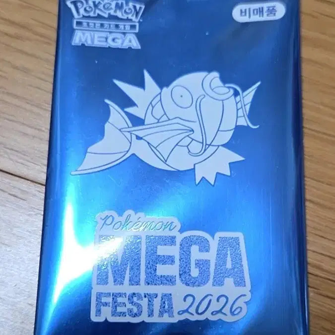 [BUNJANG] Pokemon Magikarp Promo Card Pack / 포켓몬 잉어킹 프로모 카드팩