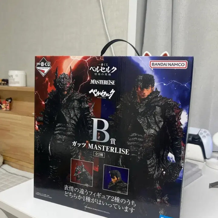 [BUNJANG] Berserk MASTERLISE B Version Figure / 미개봉 베르세르크 피규어 MASTERLISE B