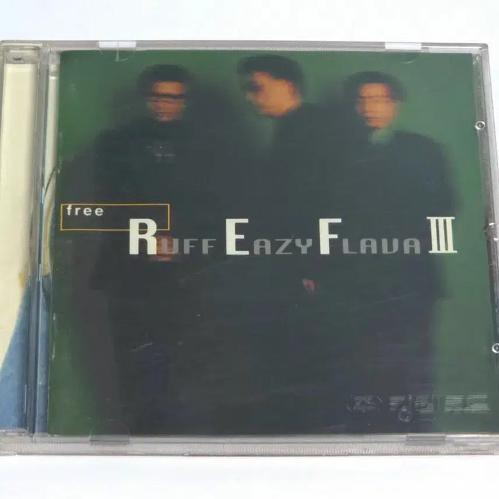 [BUNJANG] R.ef Ruff Eazy Flava III 3rd Album CD / R.ef (알이에프) 3집 - Ruff Eazy Flava III (1997)
