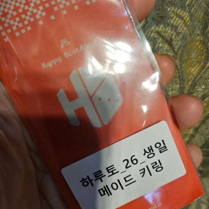 [BUNJANG] TREASURE Haruto Psychod Acrylic Keyring / 싸이코드 하루토 키링