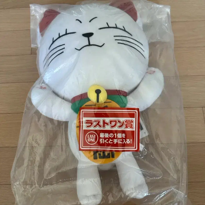 [BUNJANG] Dandan Last One Turbo Grandma Doll / 단다단 터보할멈 라스트원