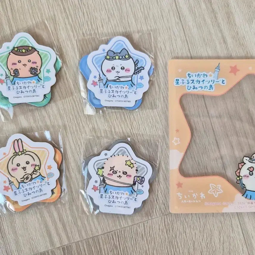 [BUNJANG] Chiikawa Skytree Limited Edition Magnet Set / 치이카와 스카이트리 마그넷