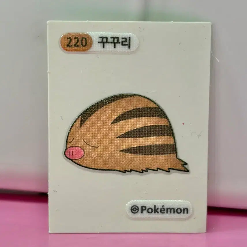 [BUNJANG] Pokemon Bread Sticker Pack - Kkukkuri 220 / 포켓몬빵 띠뿌씰 스티커 꾸꾸리 220