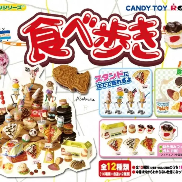 [BUNJANG] Re-Ment "Eating While Walking" Series Set 1 &amp; 3 (Opened) / 리멘트 걸으면서 먹기 1번,3번