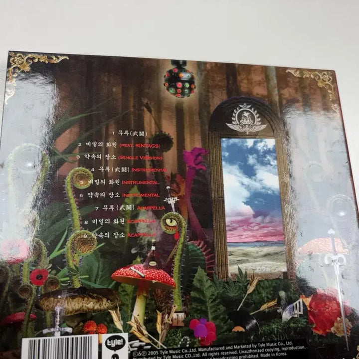 [BUNJANG] Garion Mutu CD / 가리온 무투 CD 팝니다