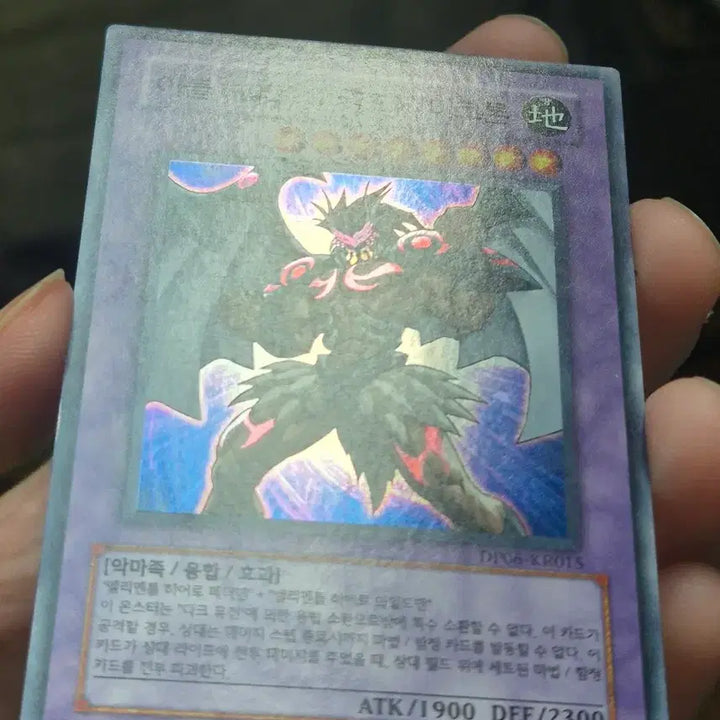 [BUNJANG] Yu-Gi-Oh! Evil HERO Wild Cyclone Super Rare / 유희왕 이블 히어로 와일드 싸이크론 슈레