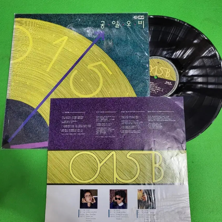 [BUNJANG] 015B 4x LP Record Bundle / -LP- 공일오비(015B) 음반 LP 4장