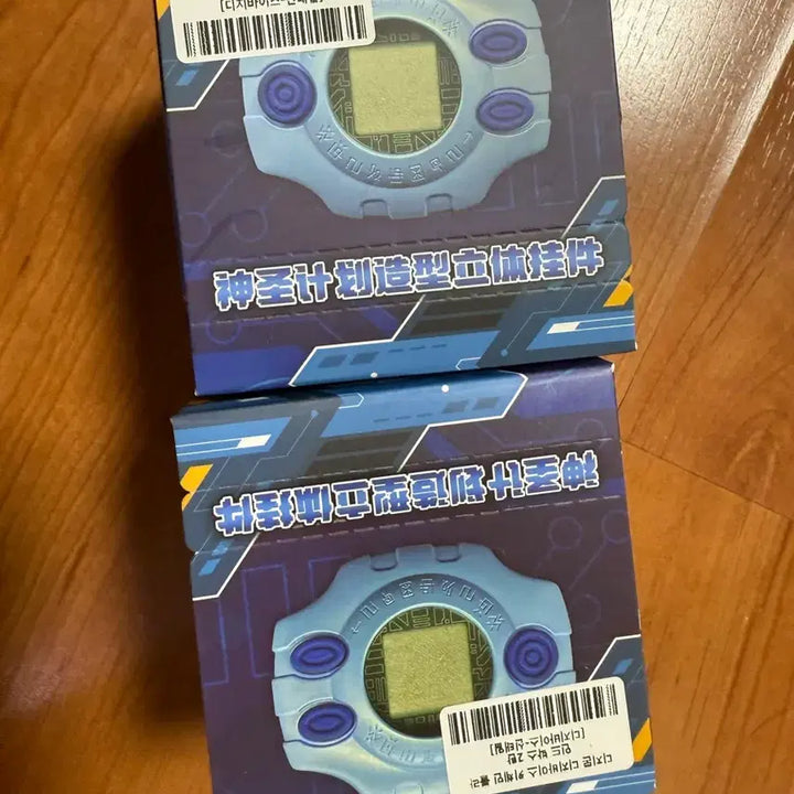 [BUNJANG] Digimon Adventure Digivice Keychain - Tai Kamiya / 디지몬 어드벤처 디지바이스 키체인 - 신태일