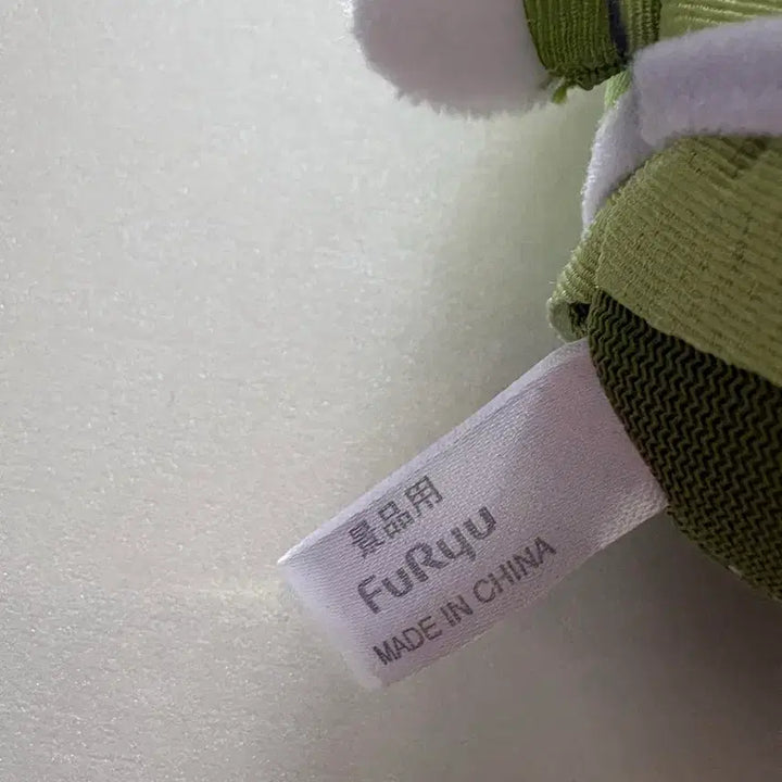 [BUNJANG] Chiikawa Tanabata Plush / 치이카와 칠석 누이