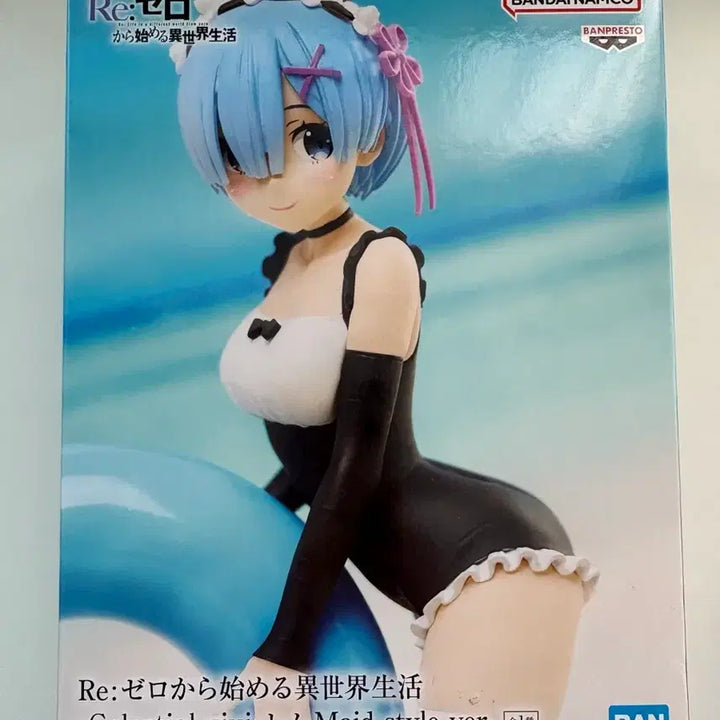 [BUNJANG] Re:Zero Rem Figure / 리제로 렘 피규어